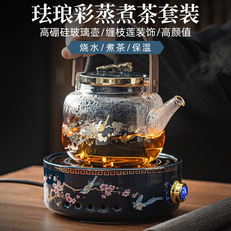 蒸汽煮茶壶玻璃大容量两用煮茶器电陶炉套装家用烧水泡茶壶耐高温