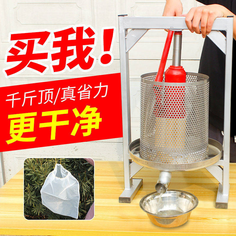 304不锈钢压榨机压蜜机小型家用榨蜡机糯米酒榨汁打糖机砸蜡机