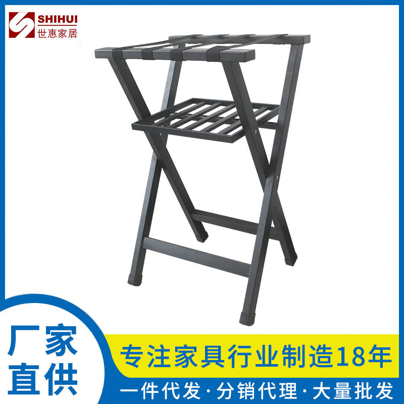 落地行李架可折叠置物品架卧室高档置物架宾馆放衣架置物架