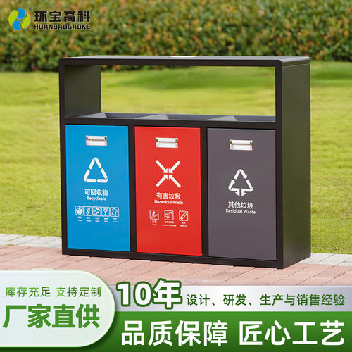 镀锌板户外小区垃圾箱别墅庭院三四双分类大容量室外环卫垃圾桶