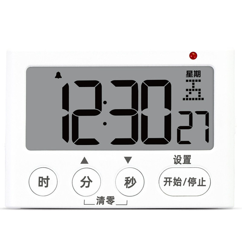 R2简约计时器正倒计时健身提醒定时器时钟学生时间管闹钟记时家用