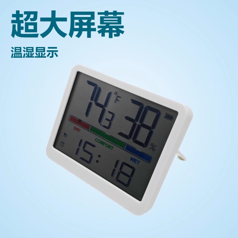 简约方型电子时钟简约数字钟可挂壁LCD小闹钟多功能温温度电子钟