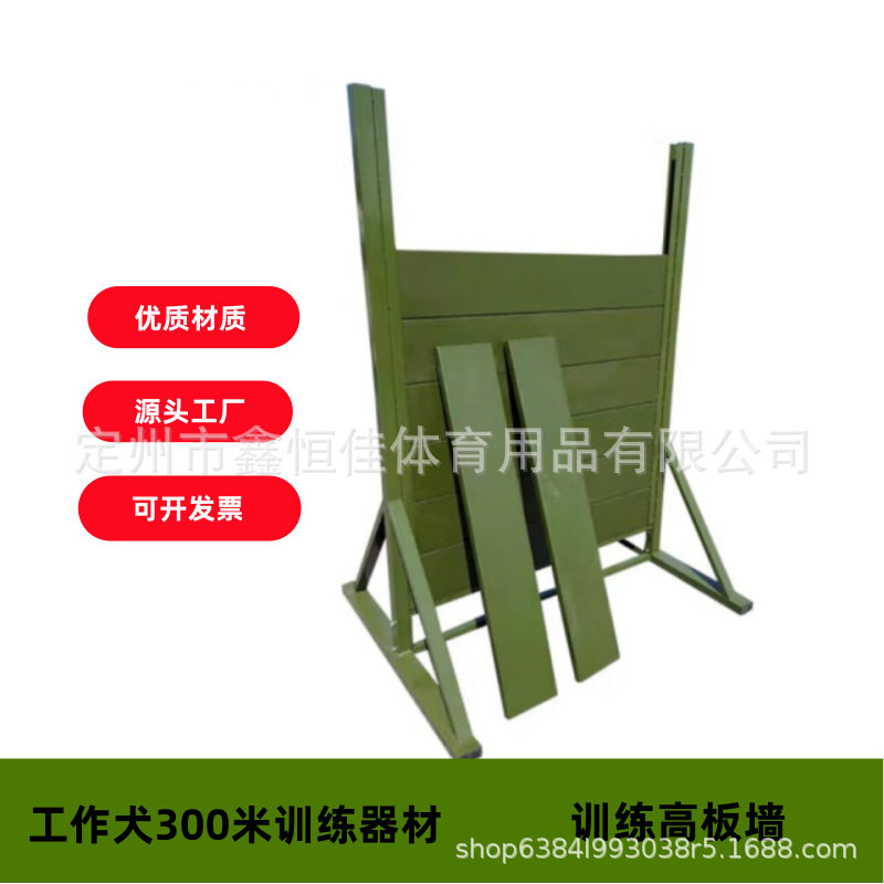 训犬器材障碍训练场匍匐网投弹靶跳桶犬用训练器材工作犬高板墙