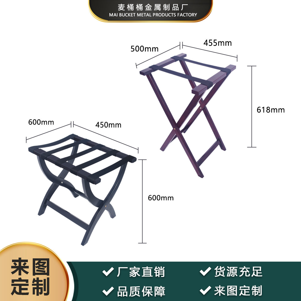 酒店行李架宾馆卧室客房实木放衣服的架子家用折叠落地置物架