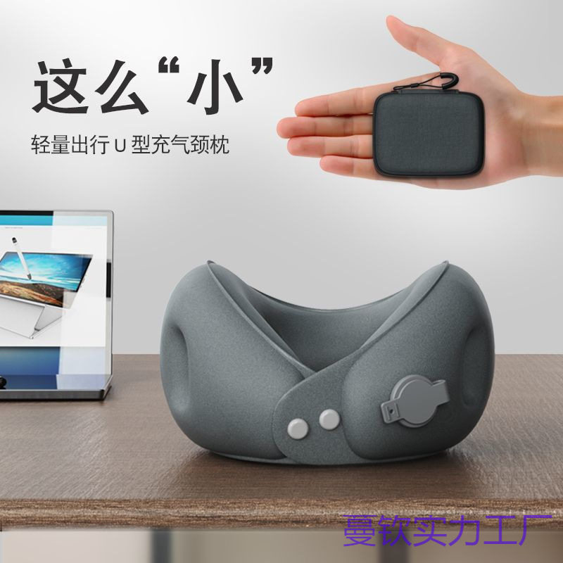充气u型枕便携式护颈枕脖子靠枕可收纳飞机旅行睡觉U形枕颈托脖套