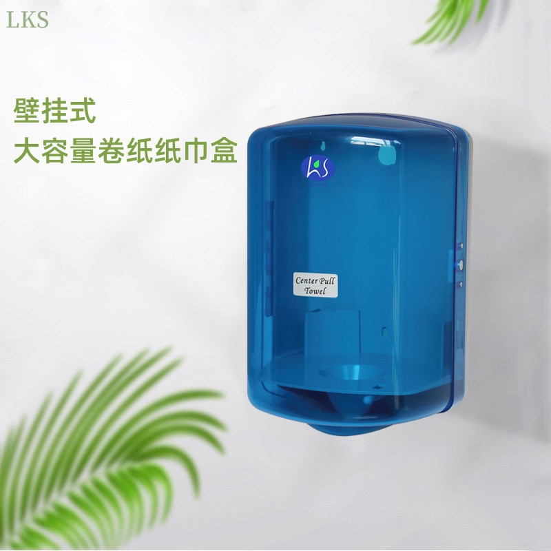 LKS 卷纸器卫生间纸巾盒大卷纸盒壁挂式大盘纸盒打孔卷纸筒抽纸