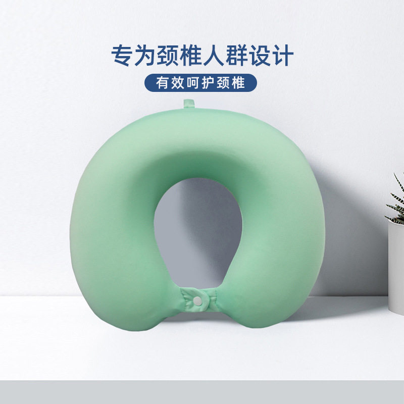 莫代尔冰丝收纳U型颈枕便携式记忆棉头枕午睡车载飞机u形旅行枕