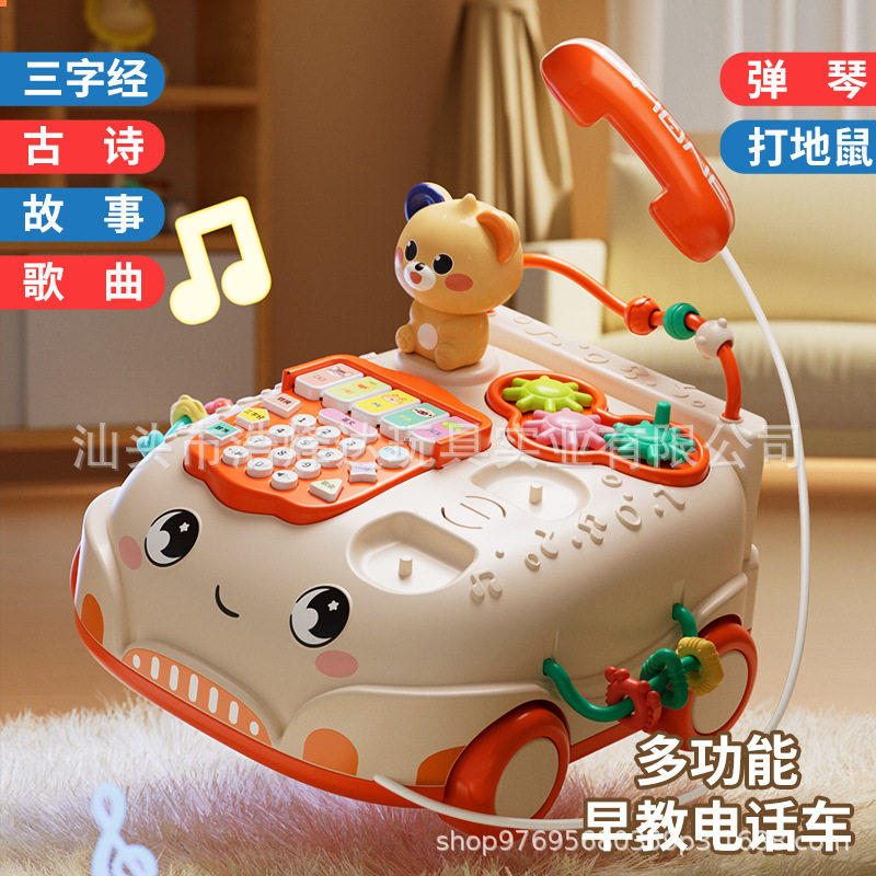 儿童早教多功能电话玩具仿真座机男女孩益智灯光音乐打地鼠故事车
