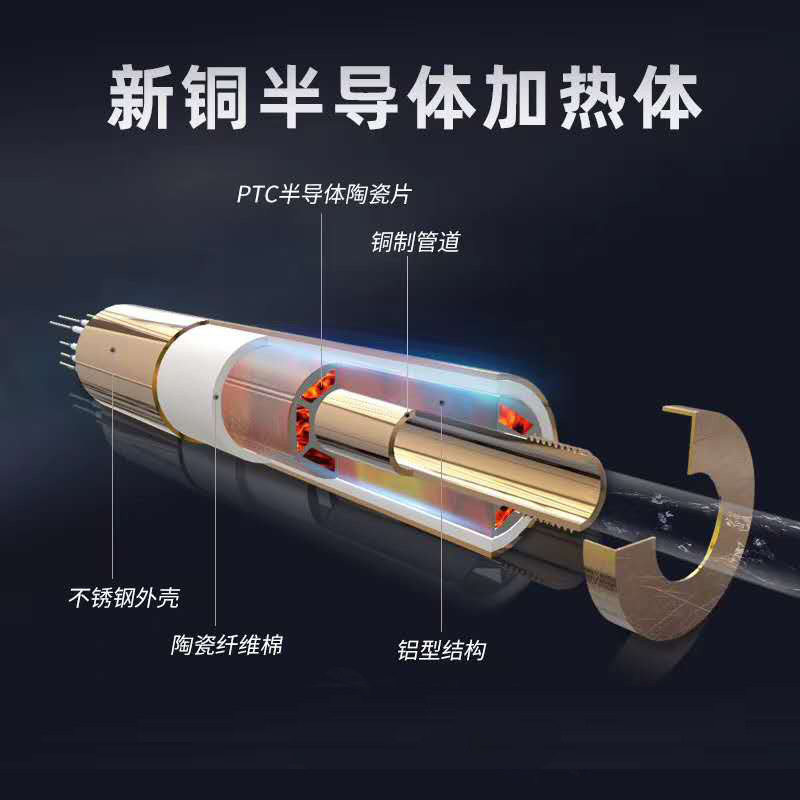 加长款紫铜半导体加热器电锅炉采暖加热管批发PTC8KW加热铜管