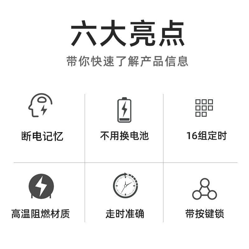 KG316T微电脑时控开关路灯定时器开关220V时间控制器2P全自动断电