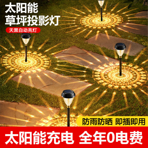 跨境太阳能草坪灯LED户外景观花园庭院灯别墅感应防水高亮地插灯