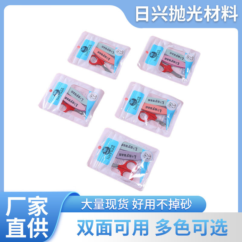 剪修指甲套装修形搓海绵搓指甲钳抛光条手部脚部修甲护理套装宠物