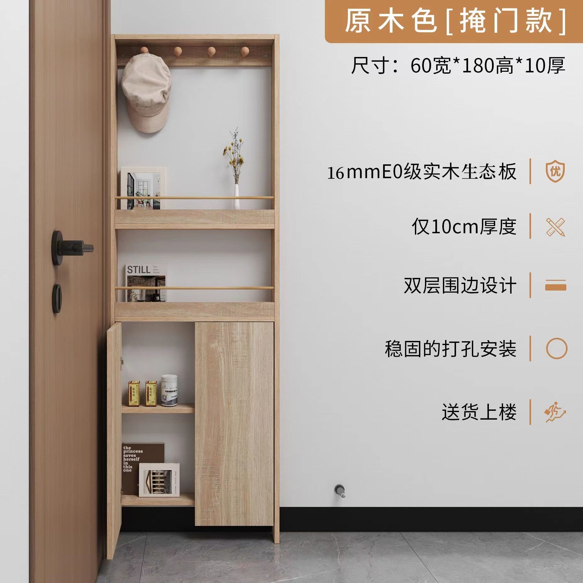 门后置物架夹缝窄边书架衣帽架免打孔衣柜侧边实木门后收纳柜工厂
