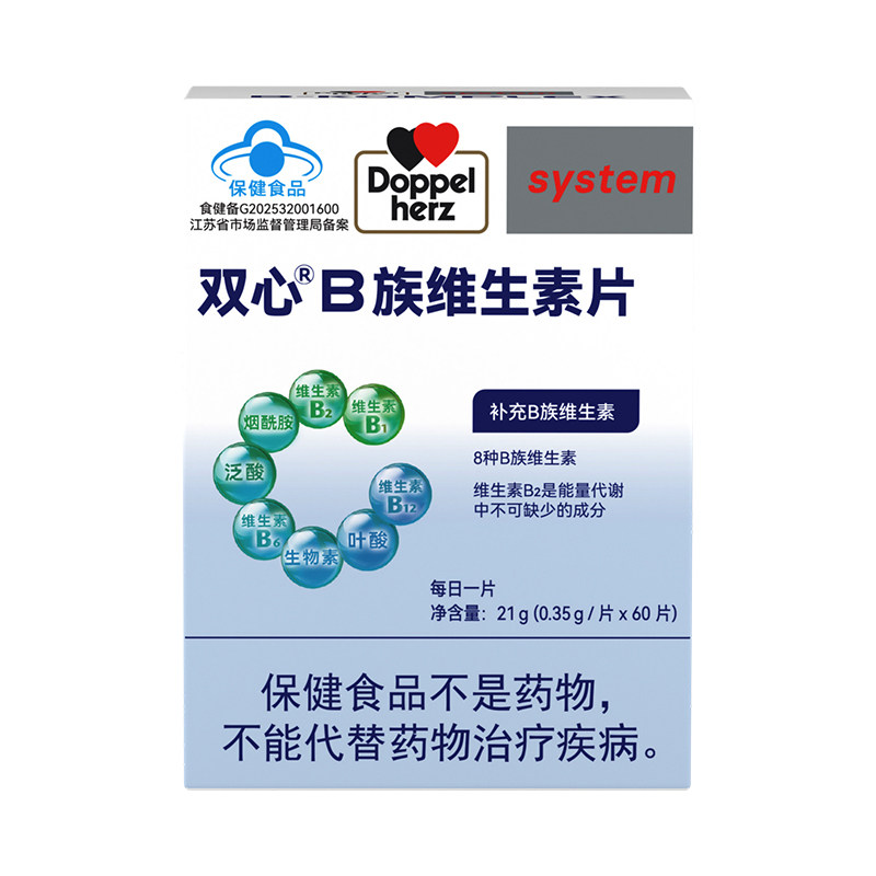 双心®维生素B族片,60片