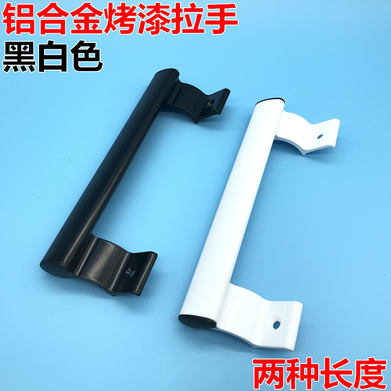 高强度铝合金移门拉手明装塑钢阳台推拉窗户小拉手房门木门小把手