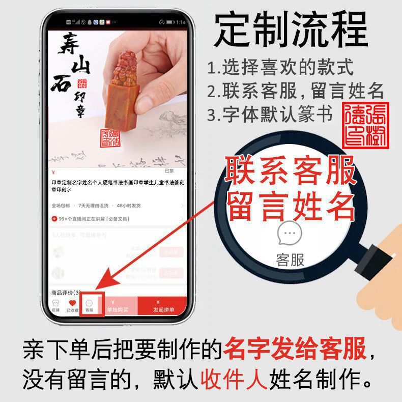 印章名字定刻刻字书法篆刻国画毛笔字寿山石头章料落款私人名章