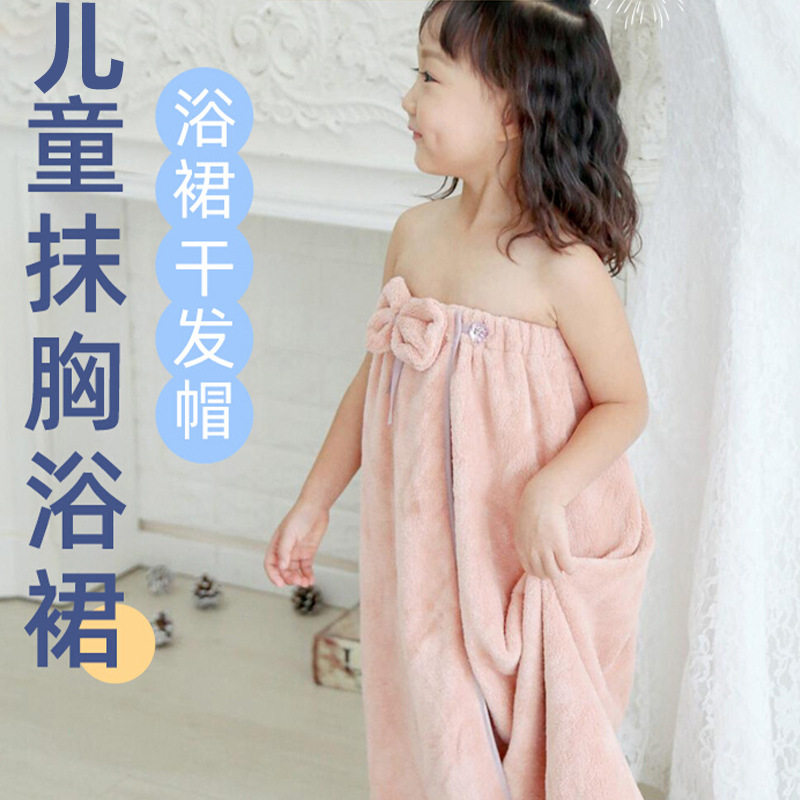 厂货批发可爱儿童浴裙可穿式洗澡巾家用裹身速干吸水抹胸可穿浴巾
