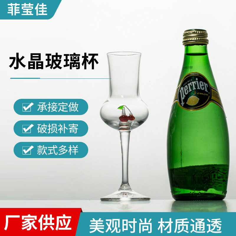 欧式创意家用宴会香槟酒杯水果水晶玻璃红酒杯送礼装饰玻璃酒杯