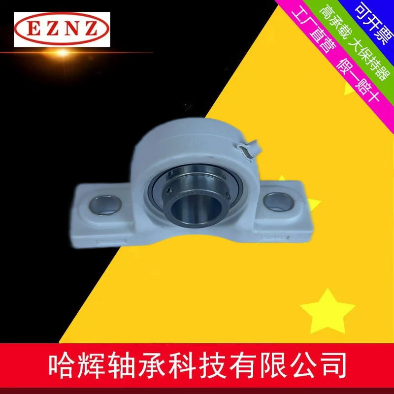 厂家销售SUCP206塑料轴承座420不锈钢外球面轴承型号规格齐全