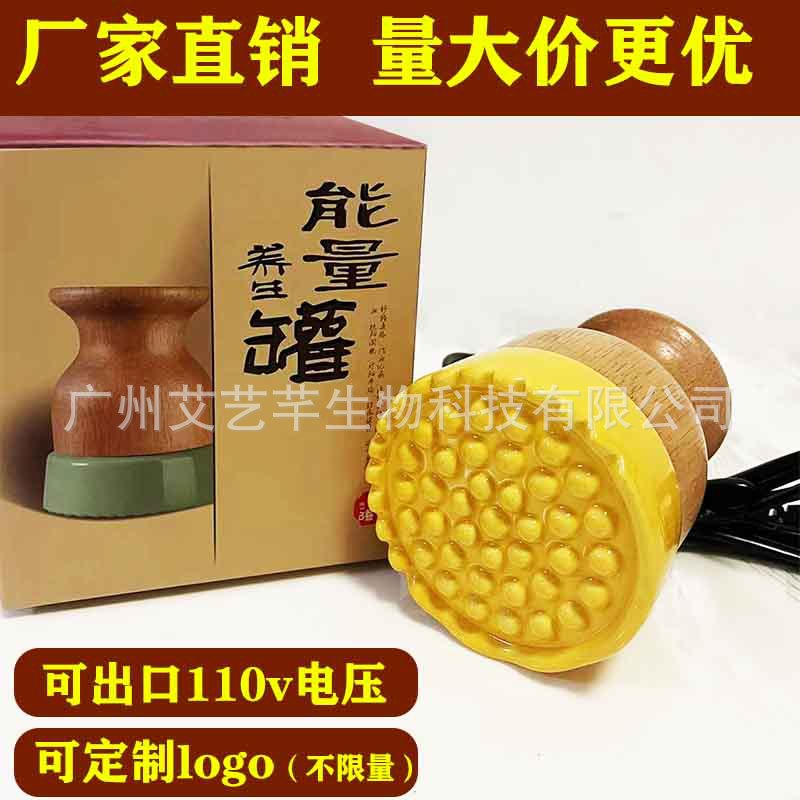 厂家直销陶瓷温灸仪扶经络能量仪电线扎带/束线带