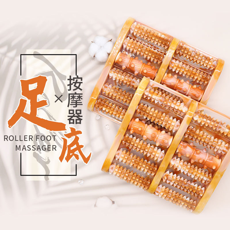 六排脚底按摩器PVC滚轮式按摩足部穴位多触点搓排家用足底按摩器