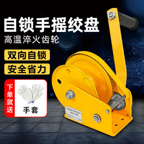 君达手摇绞盘手动卷扬机自锁升降家用小型提升机钢丝绳绞车牵引机
