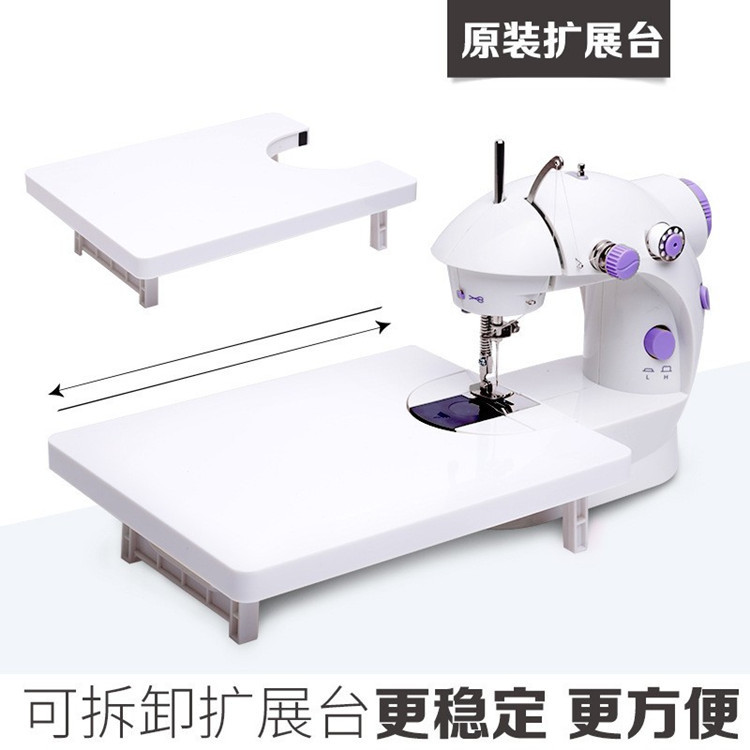 缝纫机电动家用202欧规小型迷你双线双速衣车现货批发
