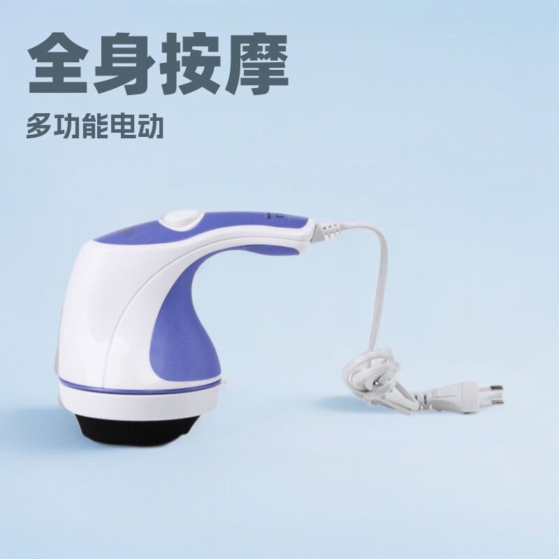 relax tone多功能震动按摩器美体刮痧全身按摩器材家用电动推脂机
