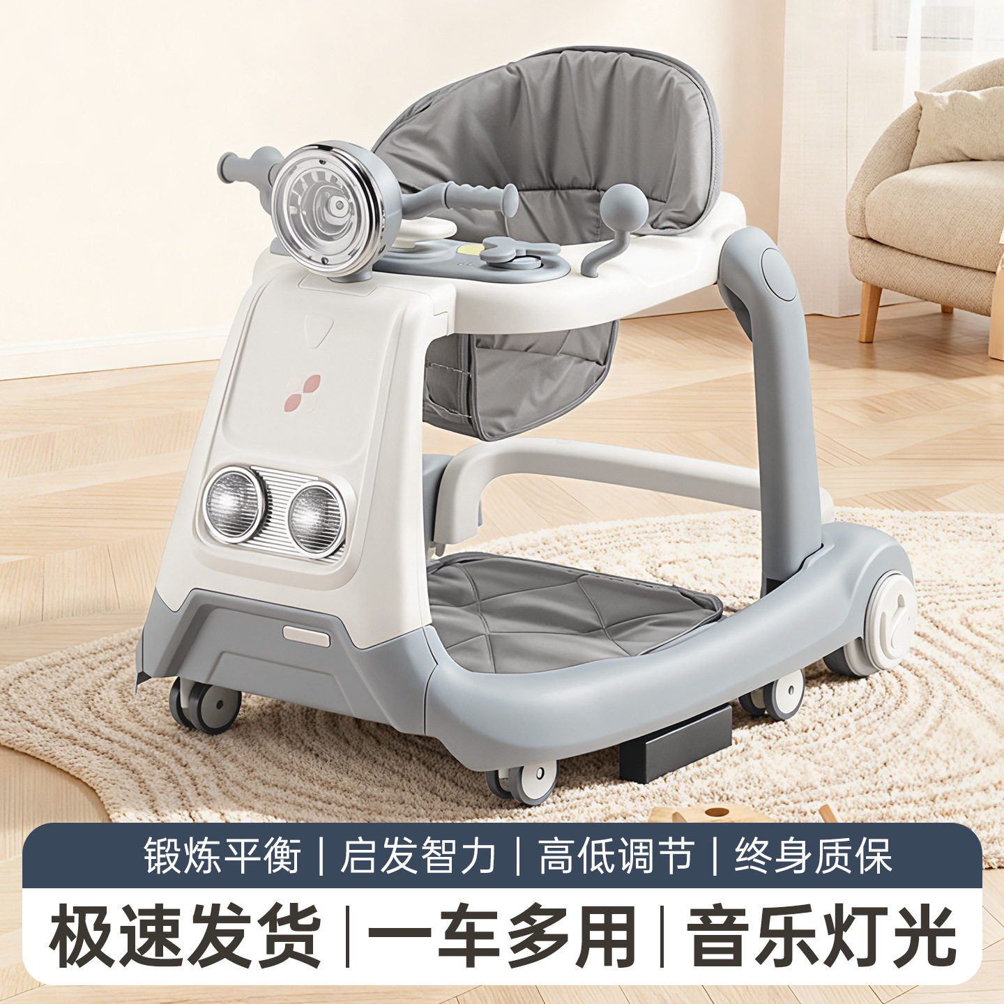 婴儿学步车防o型腿多功能防侧翻宝宝助步车带音乐可推学走路童车