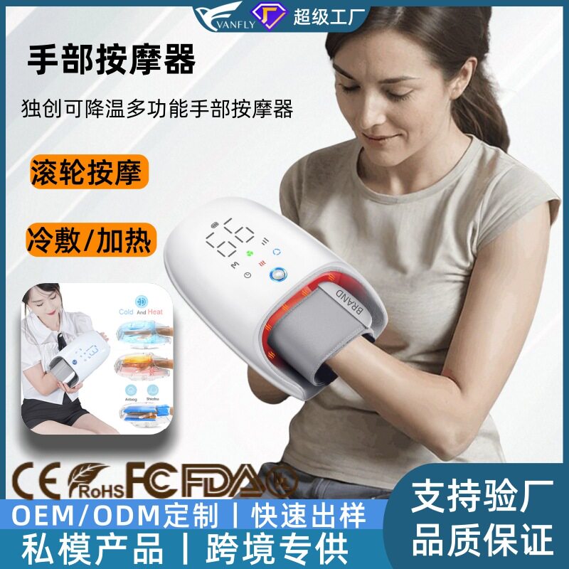 跨境加热吹风手部按摩器滚轮按摩美手仪电动气囊揉捏手部按摩仪
