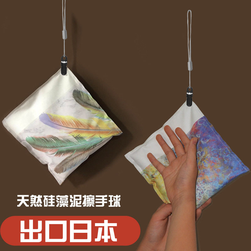 硅藻泥擦手球硅藻土擦手巾搽手巾吸水不掉毛挂式毛巾可爱儿童防霉