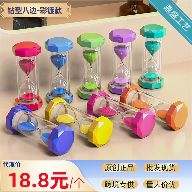沙漏计时器儿童防摔玻璃3/5/10/15/20/30/45/60分钟刷牙定时器