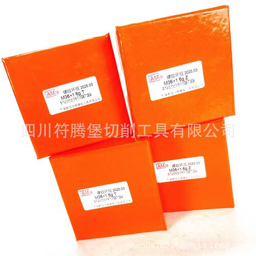 AM螺纹量规/成都艾立特螺纹环规：M36×1-6g TZ