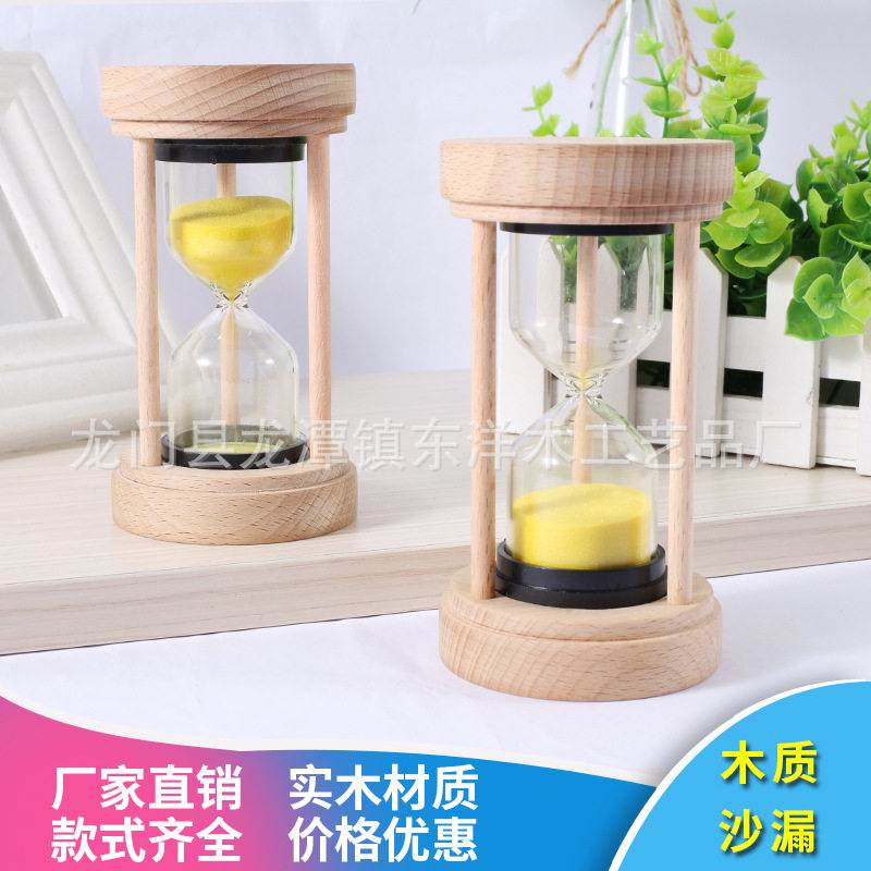木制沙漏定时器3/10分钟木质计时器桌面时间沙漏摆件木质沙漏摆件