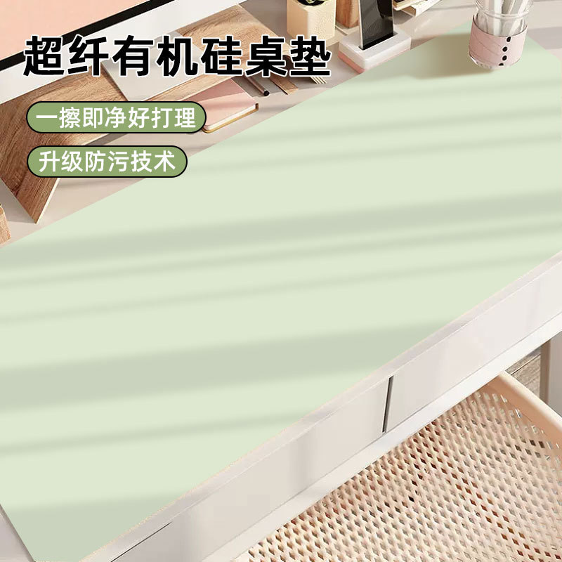 有机硅桌垫学生书桌垫防笔油儿童写字台桌面垫学校餐垫防水保护垫