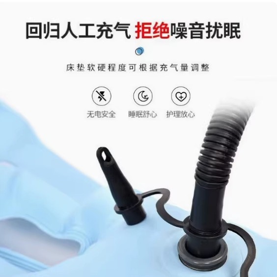 防褥疮气垫床家用卧床老人瘫痪病人24孔透气床垫免翻身护理神器