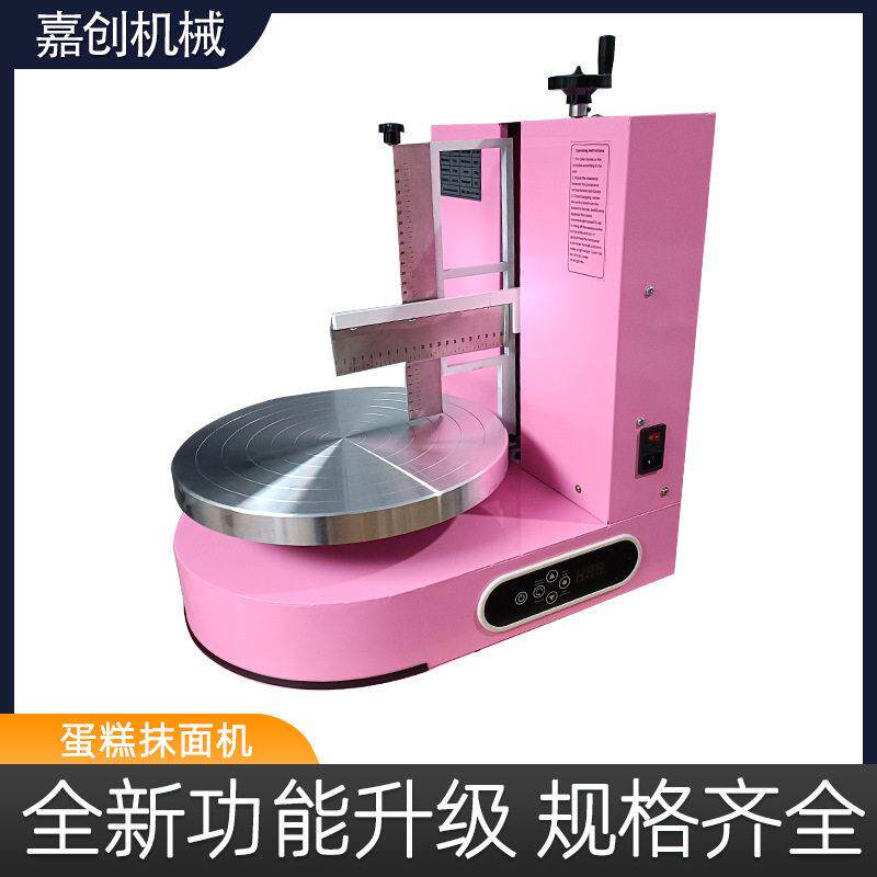 厂家供应生日蛋糕抹面机现货全自动家用小型蛋糕机烘培设备