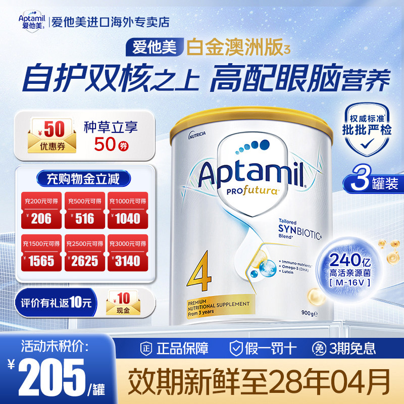 满6罐得30，满12罐得60元猫超卡