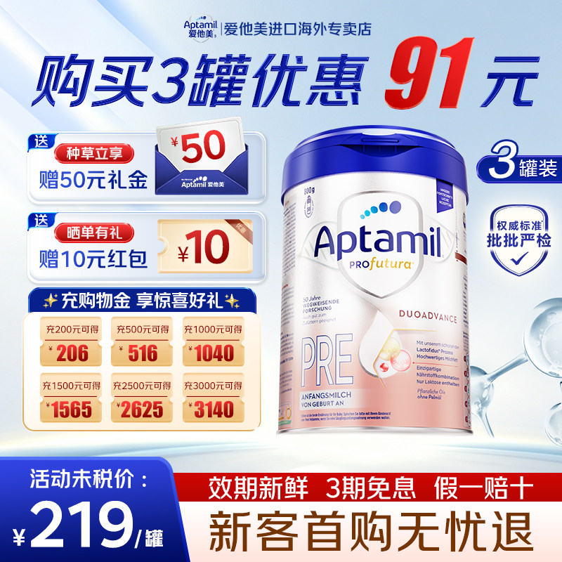 咨询客服【入社群领大额券