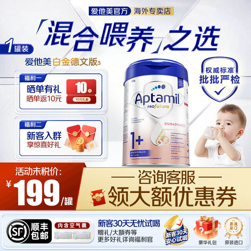 【入社群领大额券】集罐有礼