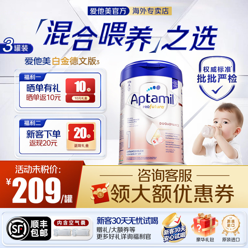 顺丰包邮【充值享优惠】