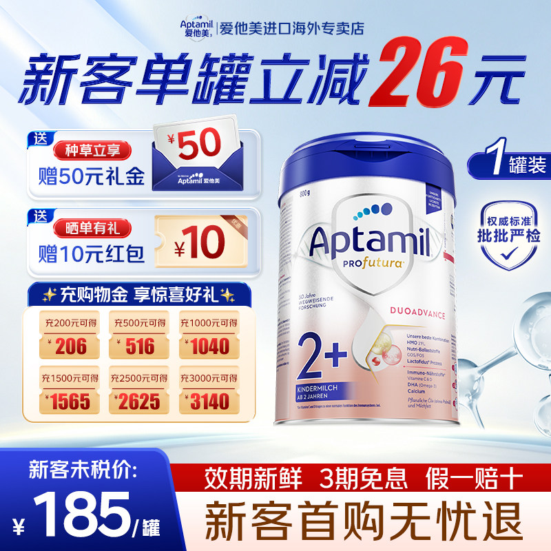 官方授权【顺丰包邮】图片