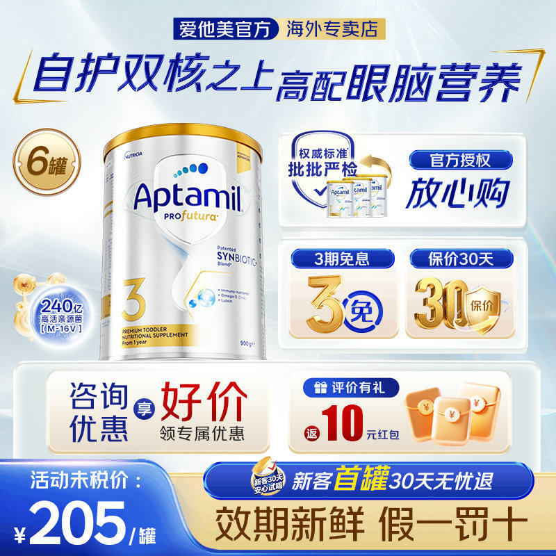 【询客服入社群领券】顺丰包邮