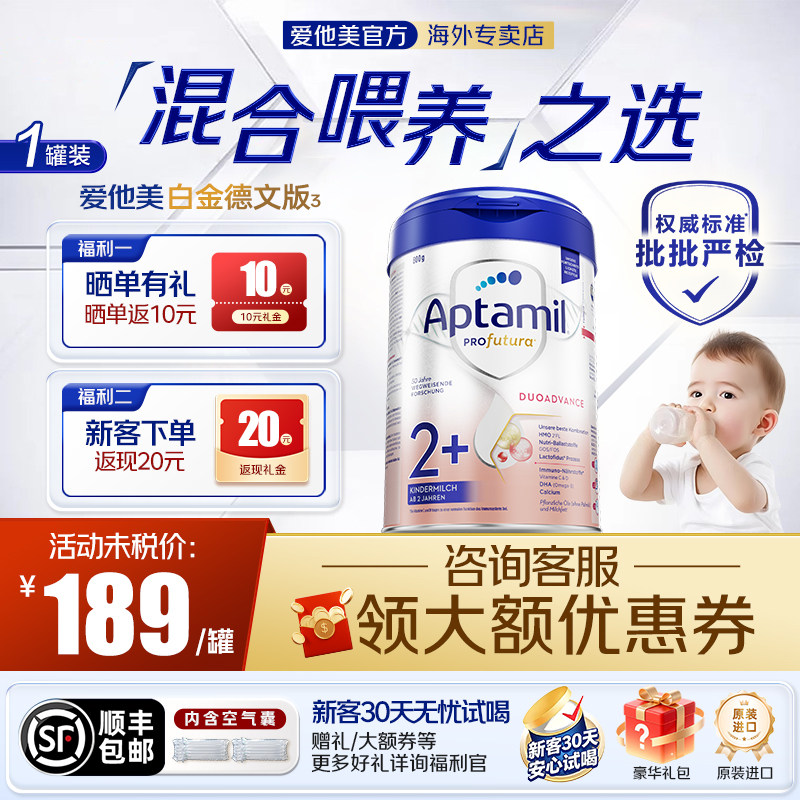 【入社群领大额券】集罐有礼