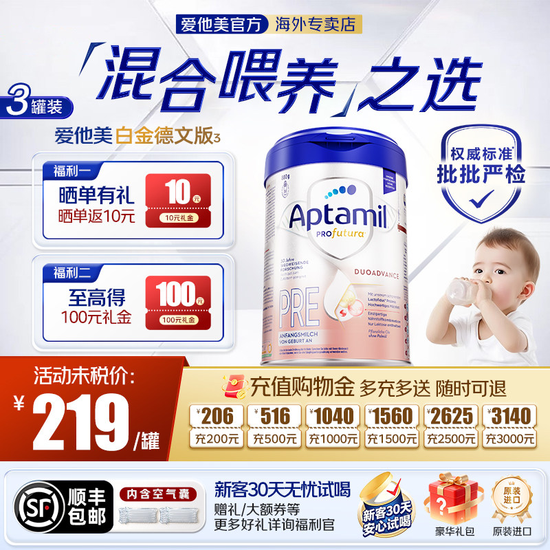 询客服进社群领大额券