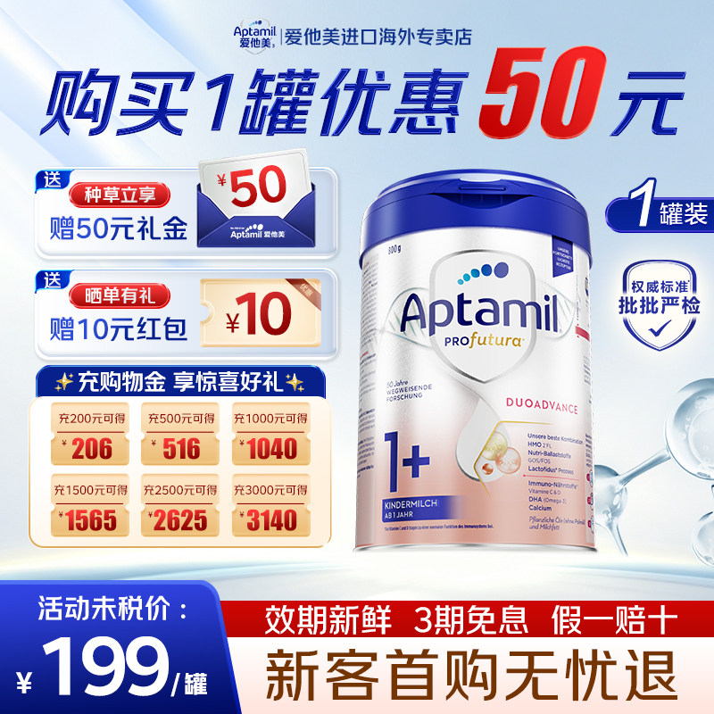 【入社群领大额券】集罐有礼