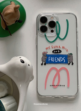 OneTwoThree适用iPhone14PROMAX手机壳苹果13pro软壳12全包11/XR