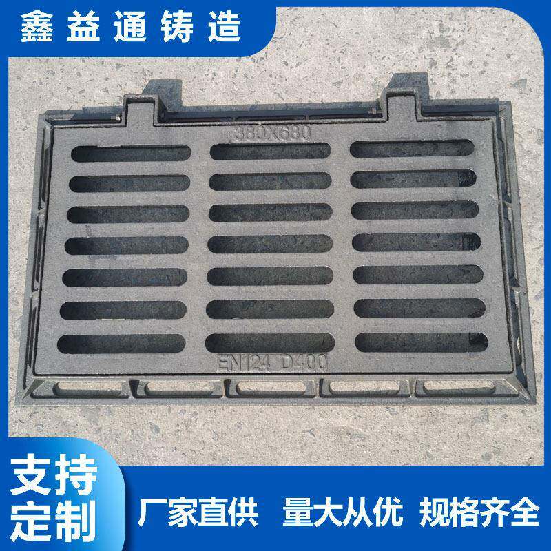 球墨铸铁套篦子铸铁雨水口井盖下水道盖板铸铁雨水箅子厂家带盖