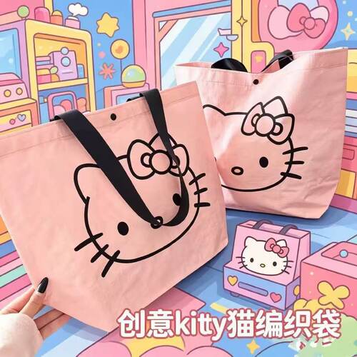 hellokitty包大容量卡通单肩手提包出差旅行包通勤托特包化妆包