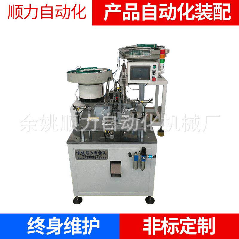 窗帘勾子全自动装配机产品自动化装配机非标制作自动化设备